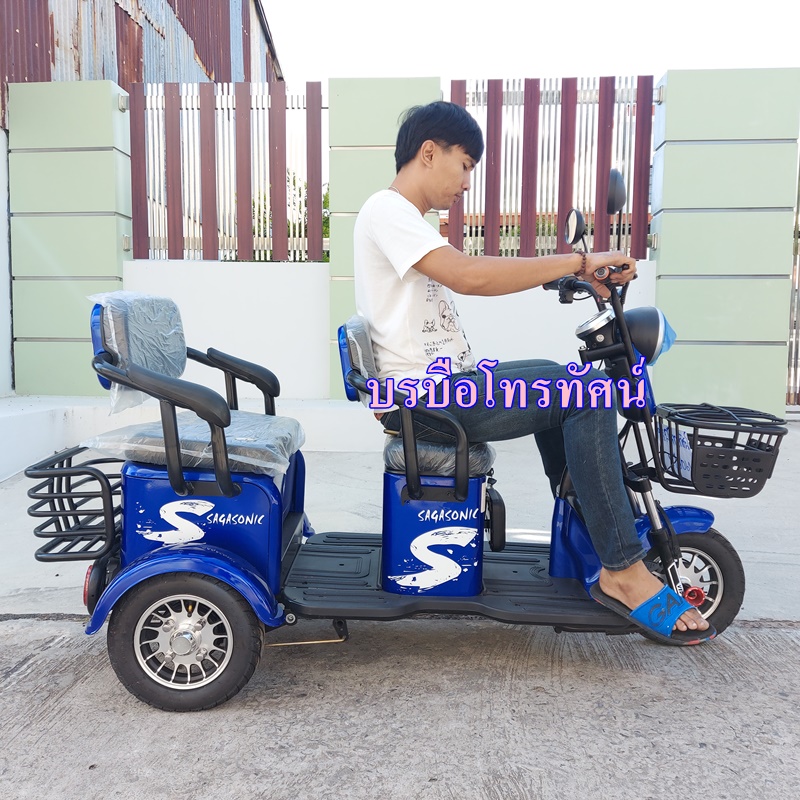 รถสามล้อไฟฟ้า 3ล้อไฟฟ้า รถไฟฟ้า รถกอล์ฟไฟฟ้า สำหรับผู้ใหญ่และผู้สูงอายุ