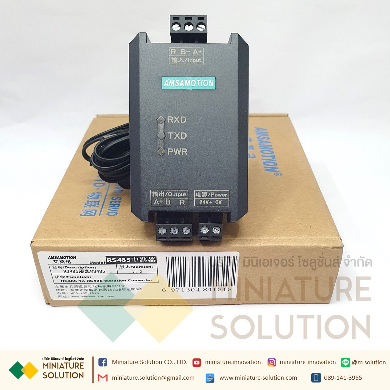 ตัวขยายสัญญาณ RS485 Industrial Grade RS485 Repeater RS485 to RS485 isolated Converter Amsamotion ได้มากขึ้นถึง 1,000 เมตร โดยทำให้สัญญาญ เสถียร ป้องกันการสูญเสียสัญญาญ RS485 ป้องกันสัญญาณรบกวน RS485