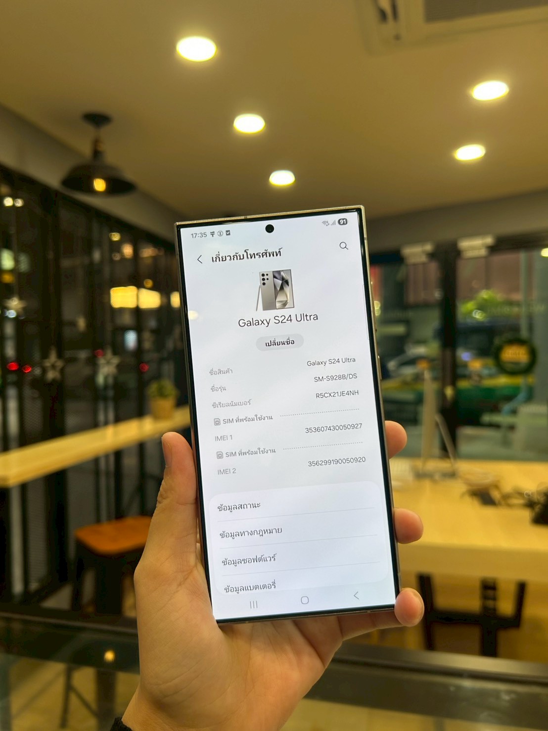 Samsung Galaxy S24 Ultra 12/512GB Titanium Gray