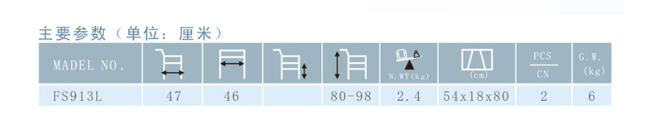 *** ส่งฟรี *** วอล์คเกอร์ แบบพับได้ FS913L