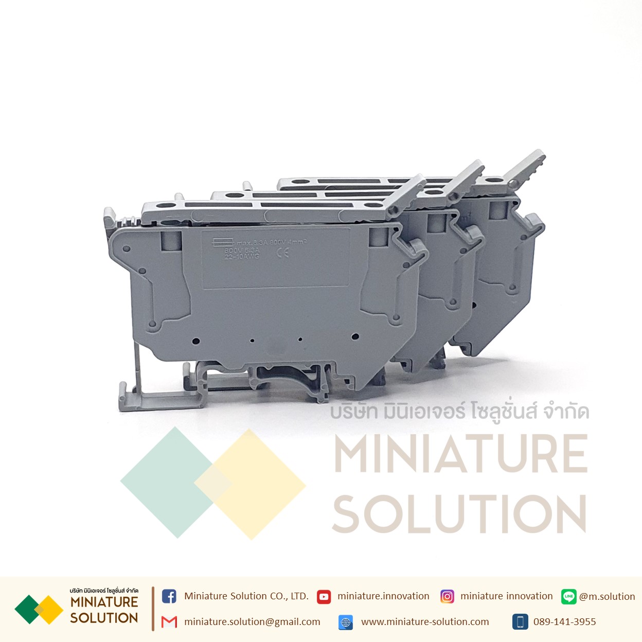 (ราคา ต่อชิ้น) เทอร์มินอลฟิวส์ แบบยึดร่างปีกนอก ฐานฟิวส์ 1P ขนาด 5x20มิล 6.3A หนา 8.20มิล Din Rail Fuse Terminal Blocks Gray UK5-HESI (UK5-HESI)