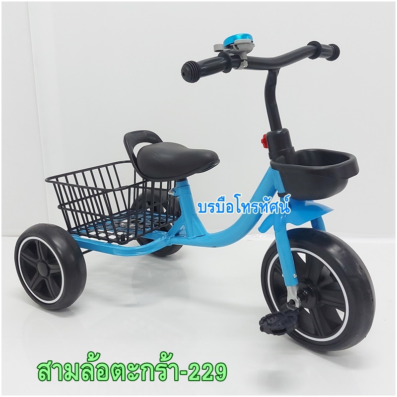 รถจักรยานสามล้อคันใหญ่ มีดนตรี รถถีบหัดปั่น สำหรับเด็ก2ขวบ