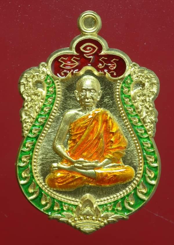 เหรียญเสมาชนะมาร(1) หลวงปู่บุญมา สำนักสงฆ์เขาแก้วทอง ปราจีนบุรี เนื้อทองฝาบาตร ลงยาบน แดง-ขอบเขียว จีวรเหลือง ปี 2564