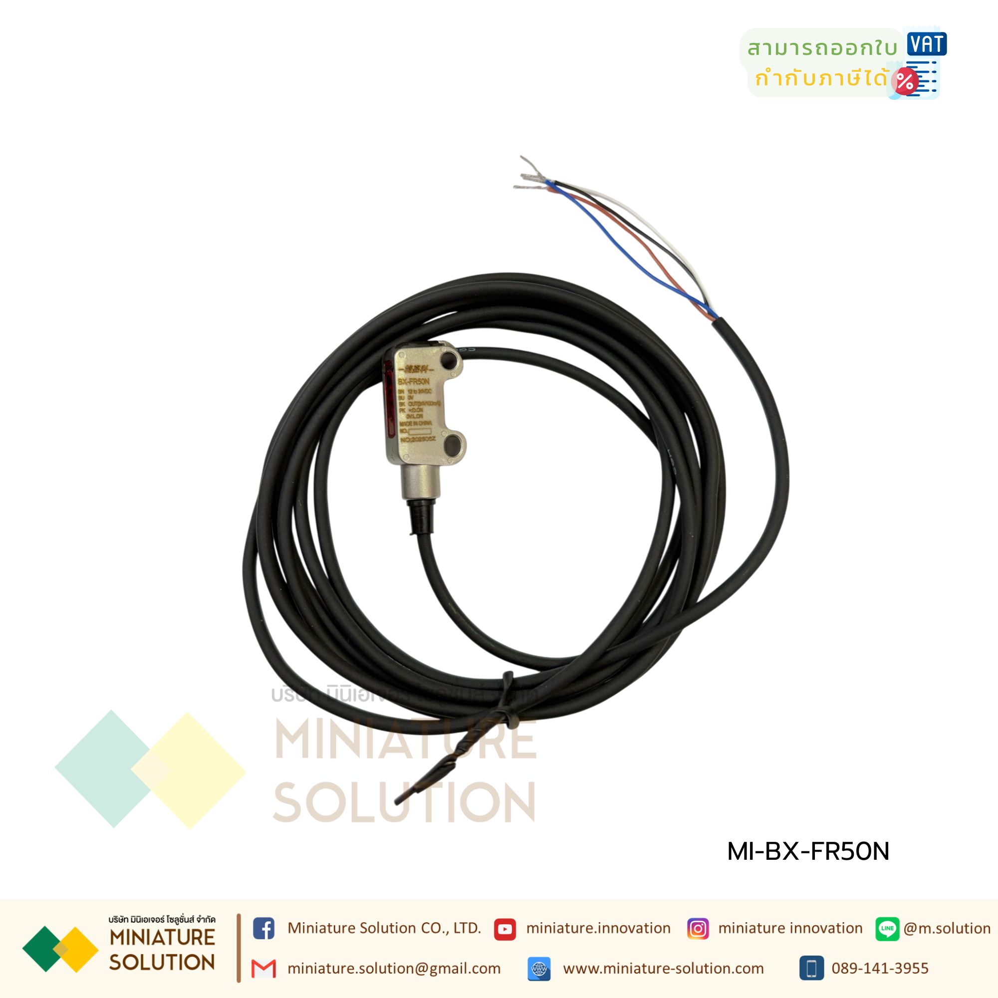 เซนเซอร์ขนาดเล็ก Mini Photoelectric Switch Sensor