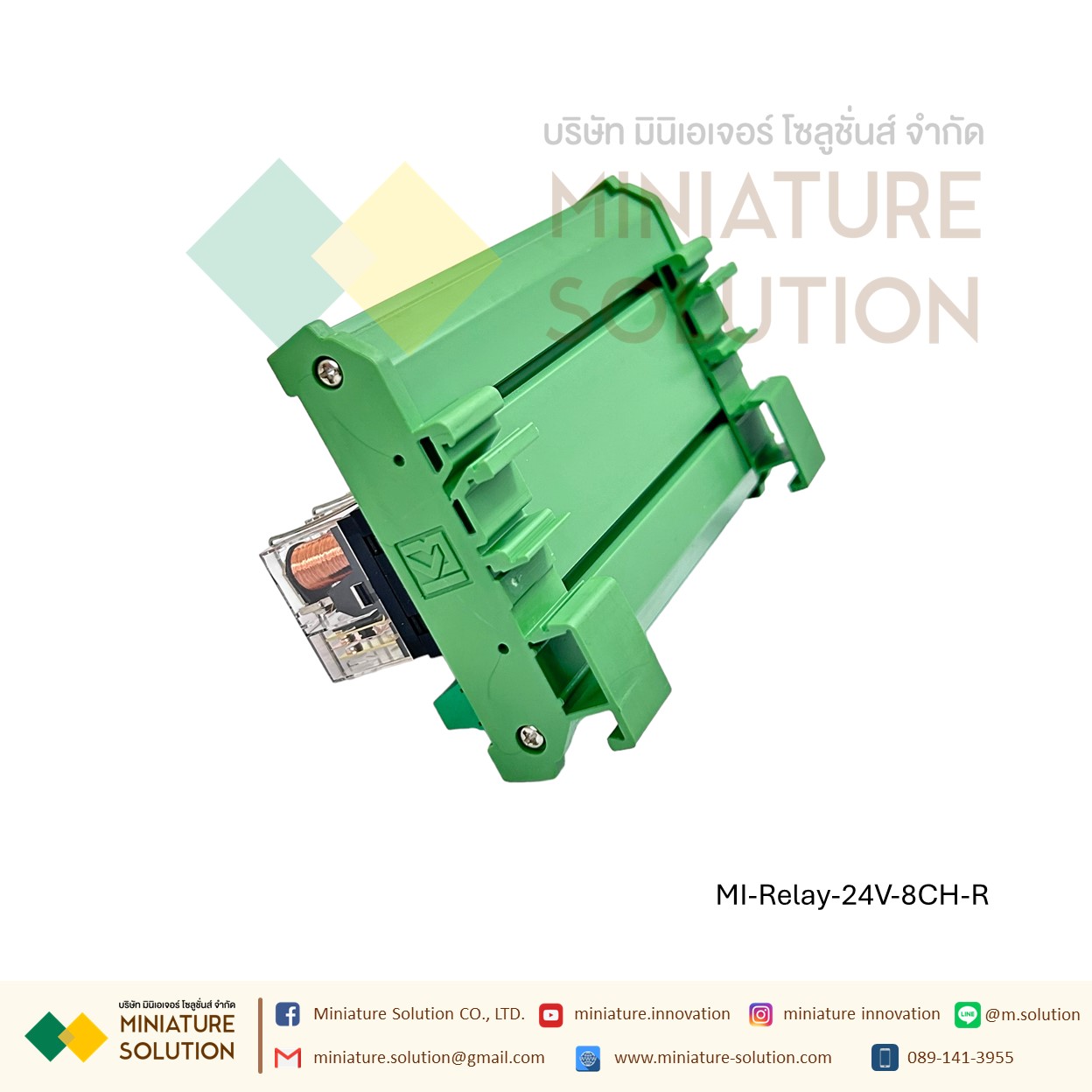 Omron G2R-1 relay module module 24V input microcontroller PLC signal isolation amplifier board 24V (2-24 Channel บอร์ดสีแดงฐานเขียว)