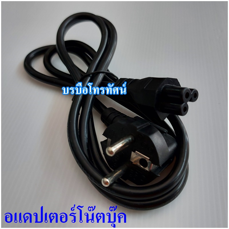 สายกระทะไฟฟ้า สายไฟหม้อสุกี้ชาบู สายหม้อหุงข้าว สายกระติกน้ำร้อน สายไฟอะไหล่