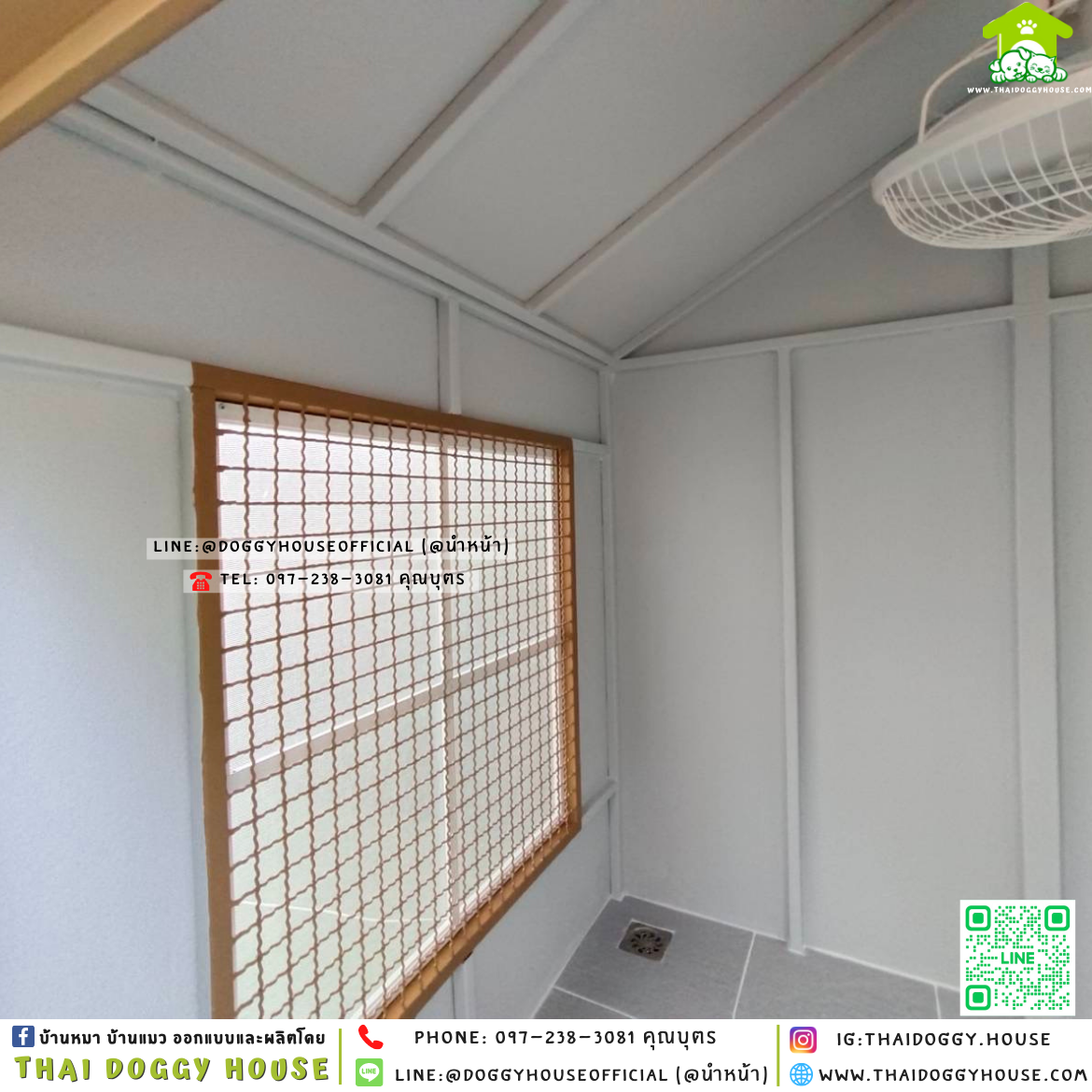 🏡บ้านหมา มุ้งลวด แบบบ้าน 𝐌𝐢𝐧𝐢𝐦𝐚𝐥 𝐍𝐨𝐫𝐝𝐢𝐜 𝐒𝐭𝐲𝐥𝐞✨