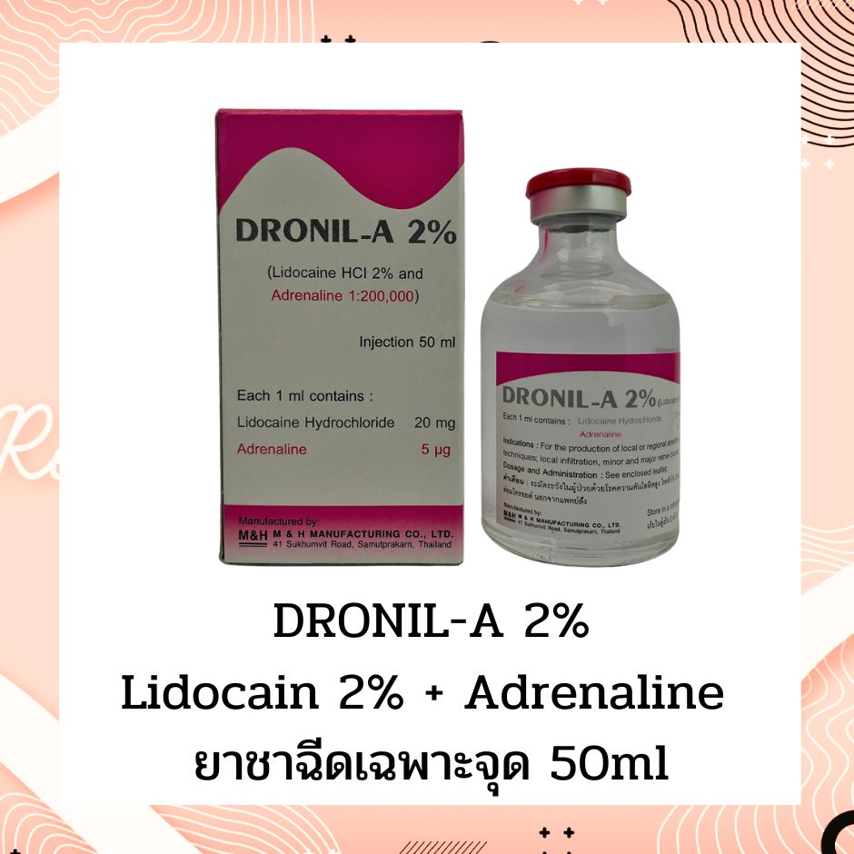 DROCANIL - A 2%