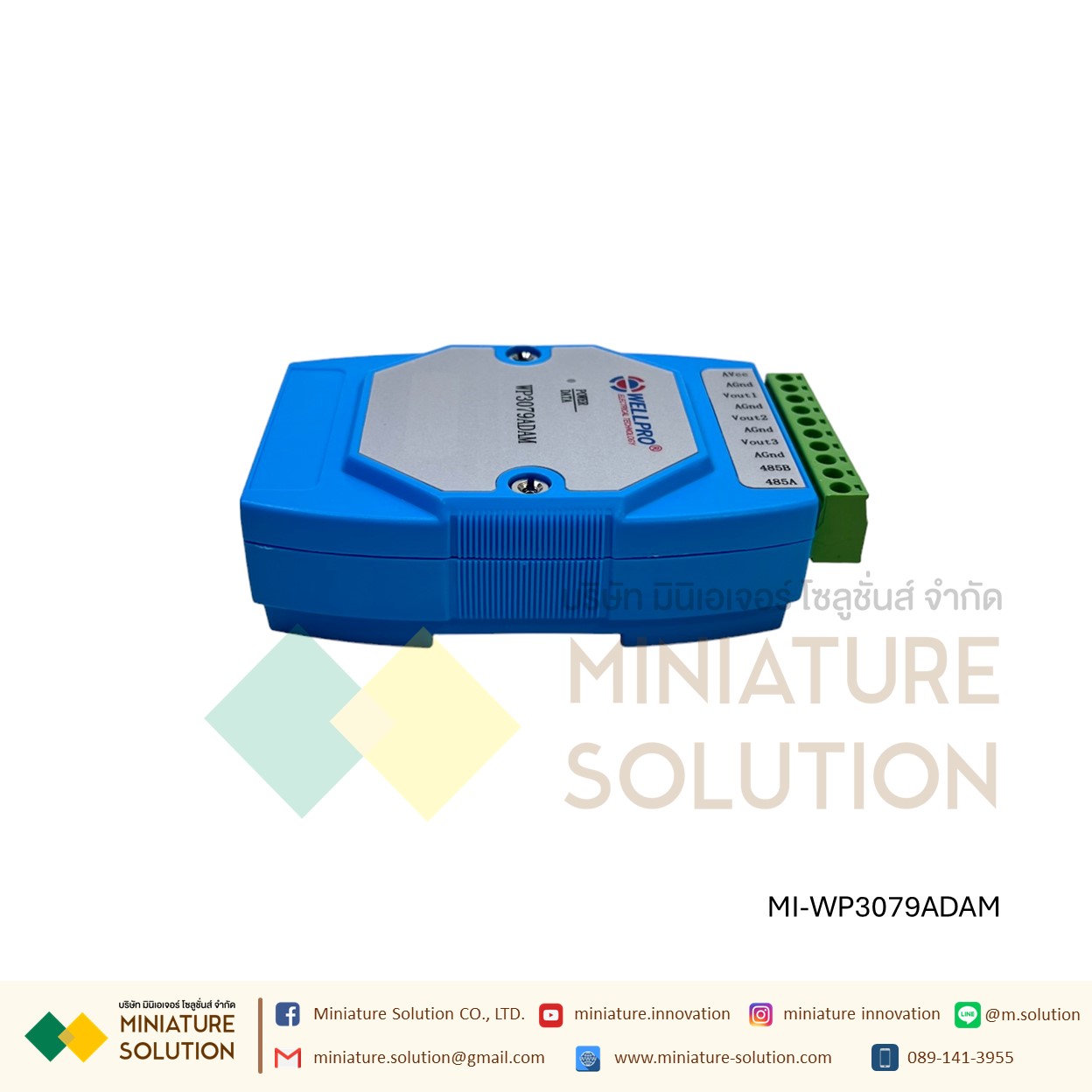 Wellpro Electrical Technology RS485 MODBUS RTU 8DI/8DO 6AI/4DI/4DO AI 4-20MA 3AO 8DS NPN 3VO 0-10V DC0~10V แบบวัดกระแส