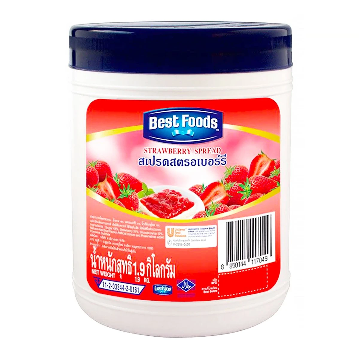 แยมสตรอเบอรี่เบสท์ฟู๊ด 1.9 กก. (สตรอเบอรี่สเปรด) Best Foods Strawberry Spread 1.9 kg. (05-0192)