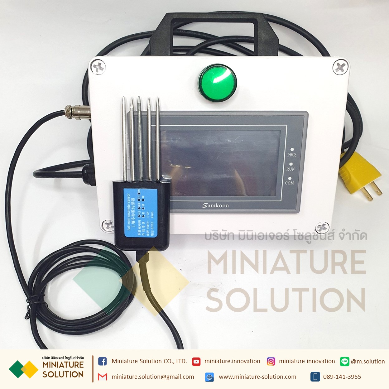 เครื่องวัดคุณภาพดิน เครื่องวัดค่าคุณสมบัติในดินแบบพกพา แสดงค่าอุณหภูมิ ความชื้น EC PH NPK Soil Meter For Plants Smart [Sensor 7in1]