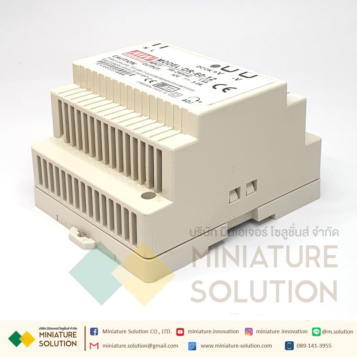 Power Supply 60W Din Rail Switching Power Supply DR-60-5V/12V/24V 2.5A เอาท์พุท DCแรงดันไฟฟ้าTransformer