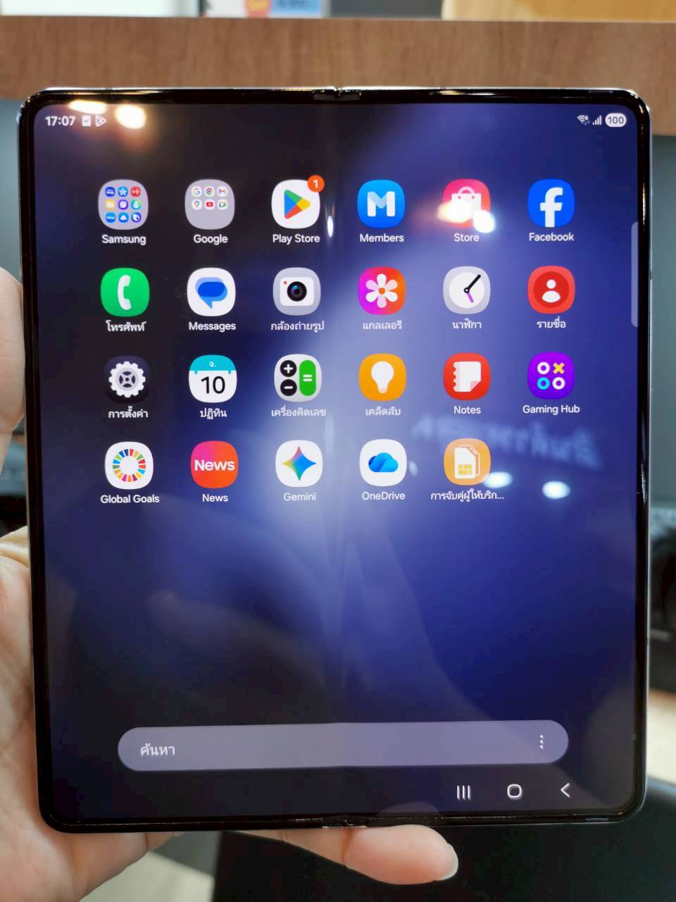 Samsung Galaxy Z Fold 5 12/256GB สี Icy Blue