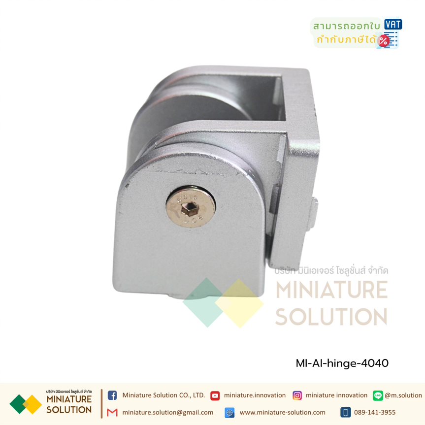 ข้อต่ออลูมิเนียม Pivot Joint 2020 3030 4040 สําหรับอลูมิเนียม Active hinge Extrusion Profile Hinge for Aluminum profile Flexible Pivot Joint Connector