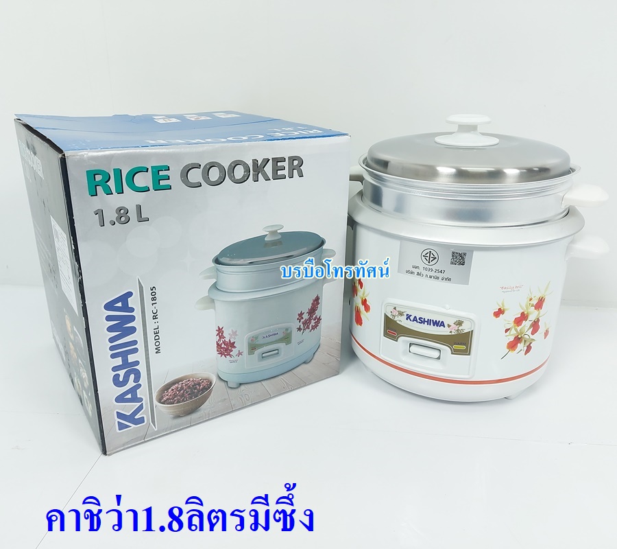 หม้อหุงข้าวไฟฟ้า มีซึ้งนึ่ง อุ่นอาหาร นึ่งอาหาร