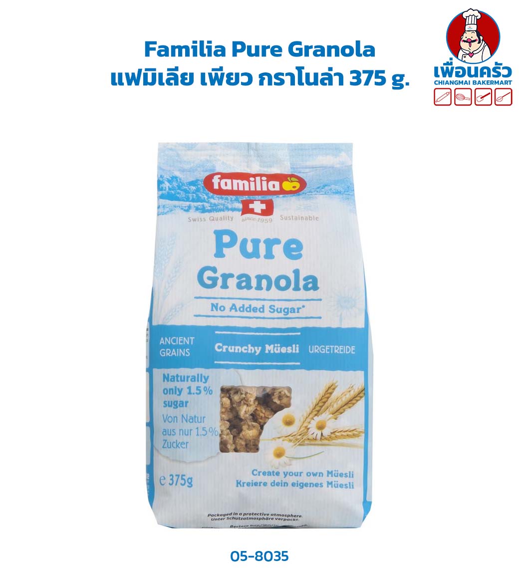 Familia Pure Granola แฟมิเลีย เพียว กราโนล่า 375 g. (05-8035)