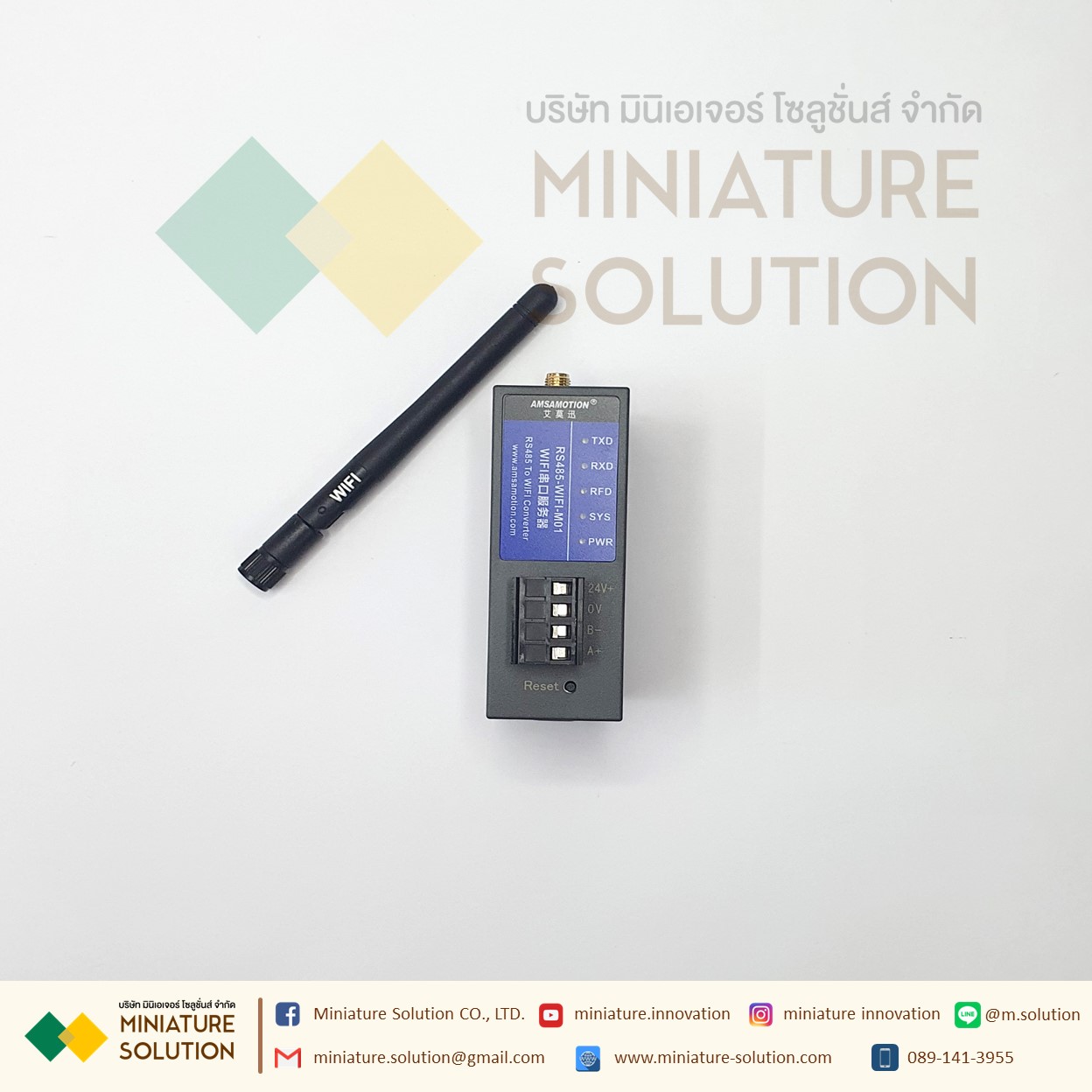 RS485-WIFI-M01 WIFI Wireless Module RS485 To WIFI Serial Server Converter AMSAMOTION อุปกรณ์แปลงสัญญาณ RS485 TO WIFI