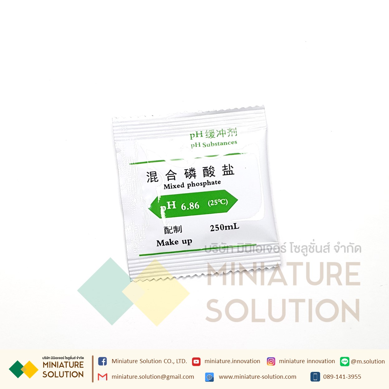 ผงคาริเบทเซ็นเซอร์ 3 ชิ้น กรด กลาง เบส สำหรับ calibrate pH pH Buffer Powder pH4.01+pH6.86+pH9.18 Calibration pH Sensor RS485