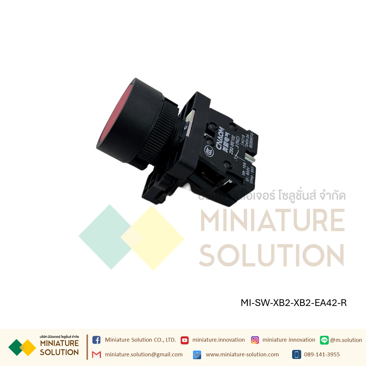 สวิทซ์กดติด ปล่อยดับ สวิทซ์ปุ่มกด Push button switch กดติด - ปล่อยดับ 22มิล 3A (กดไม่ล็อค)สีเขียว สีแดง NO สีเหลือง NC