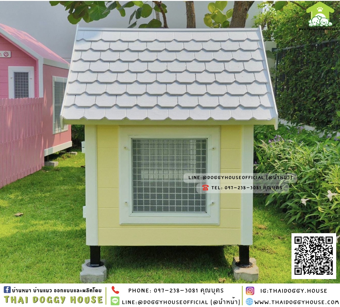 บ้านหมา ทรงจั่ว ติดพัดลม ตกแต่งด้วยปล่องไฟ 🏡💛💙