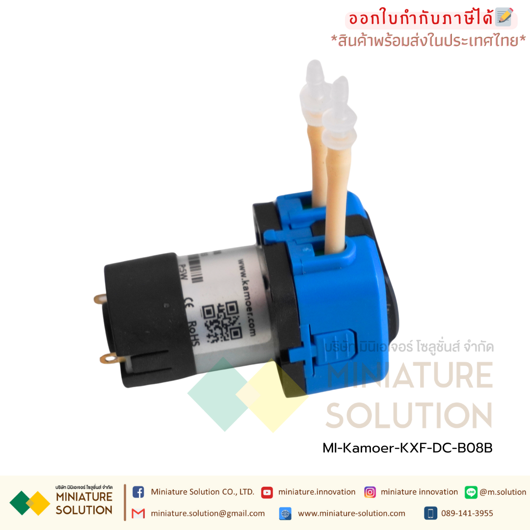 Kamoer Motor Peristaltic Dosing Pump ปั๊มปุ๋ย ปั๊มสารเคมี เกรดอุตสาหกรรม Dosing Liquid Transfer