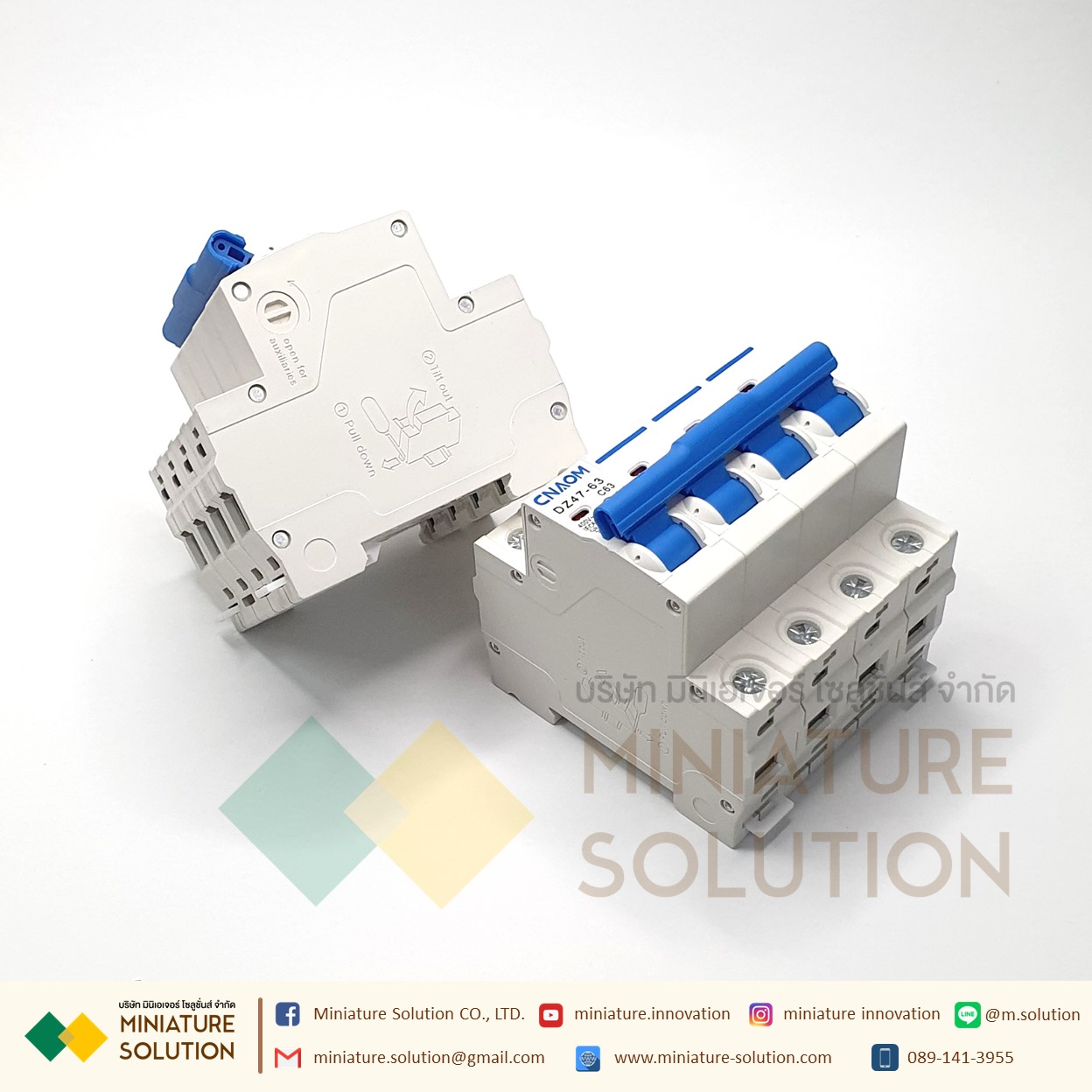 Miniature Circuit Breaker เซอร์กิตเบรกเกอร์ MCB เบรกเกอร์เกาะราง เบรกเกอร์ 4P (4POLE) (63A)