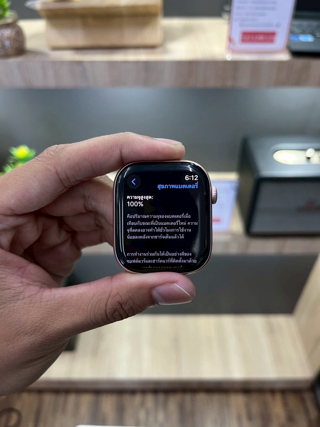 Apple Watch Series 10 GPS 46mm Rose Gold Aluminium