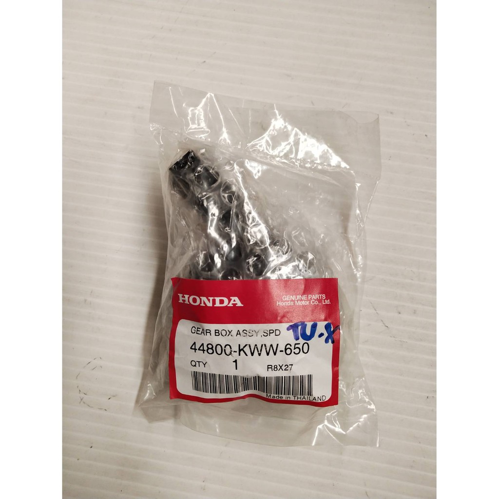 44800-KWW-650 ชุดเฟืองวัดความเร็ว WAVE125i ,WAVE110i อะไหล่แท้ HONDA