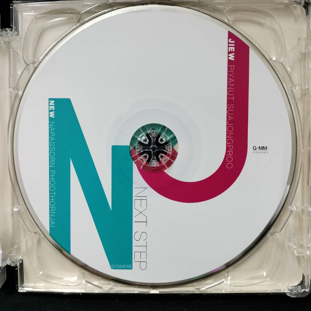 นิวจิ๋ว – Next Step / แผ่นสภาพนางฟ้า