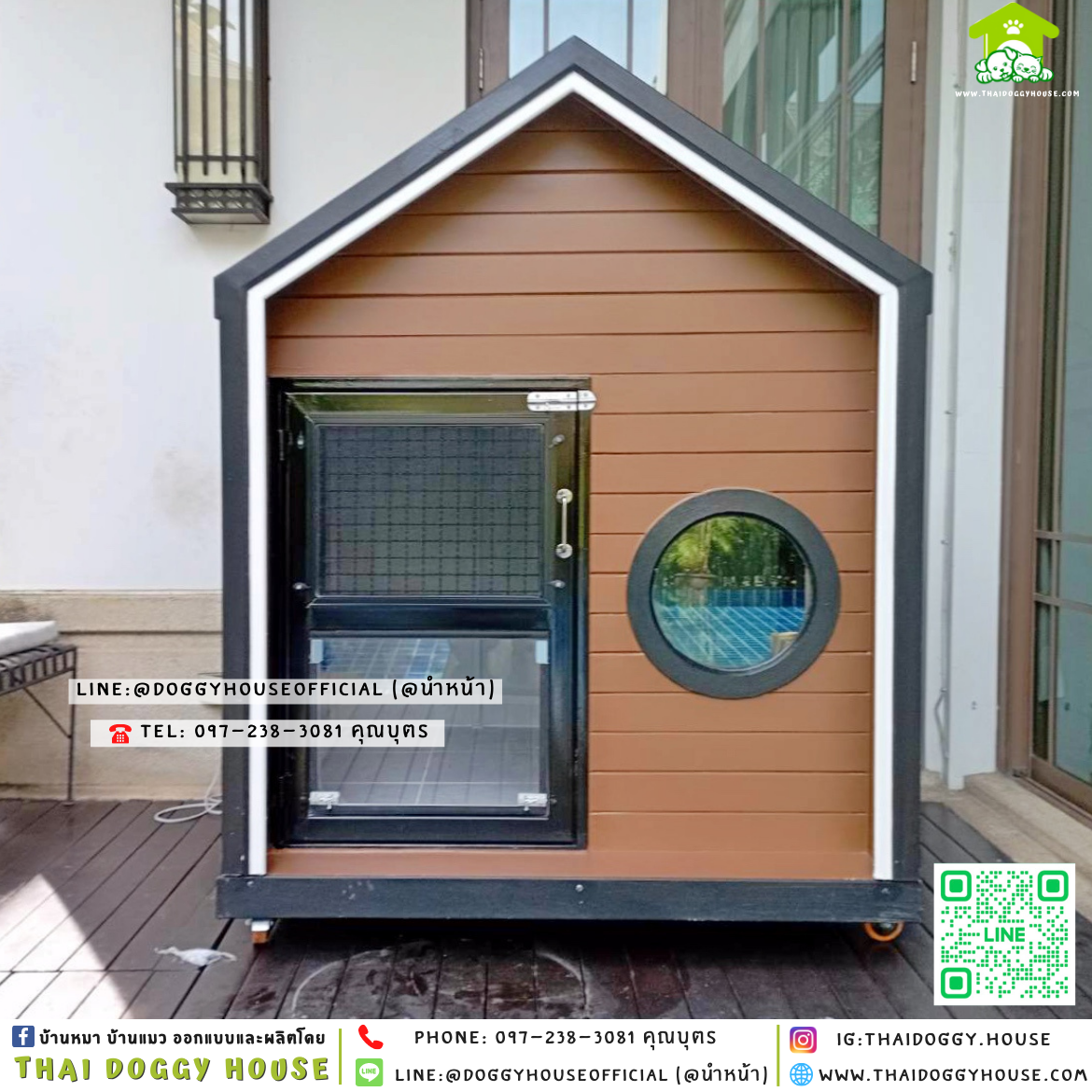 🏡บ้านหมา ติดพัดลม แบบบ้าน 𝐌𝐮𝐣𝐢 𝐦𝐢𝐧𝐢𝐦𝐚𝐥 𝐧𝐨𝐫𝐝𝐢𝐜 𝐬𝐭𝐲𝐥𝐞 ✨