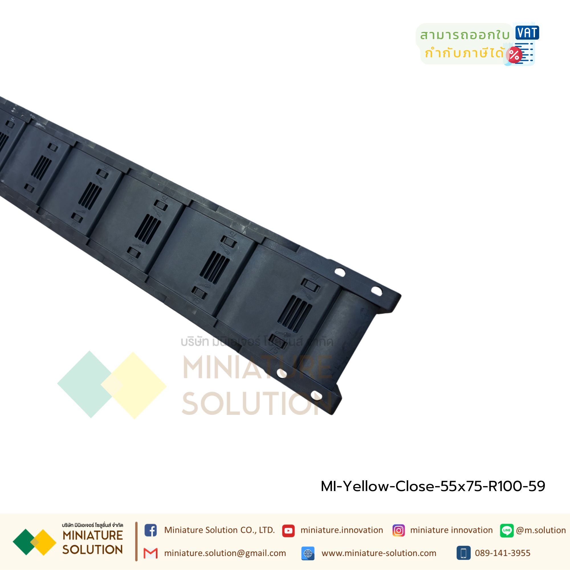 Yellow dot fully closed รางกระดูกงู รางกระดูกงูร้อยสายไฟ Cable Chain, Cable Drag Chain, Cable Carrier Drag chain