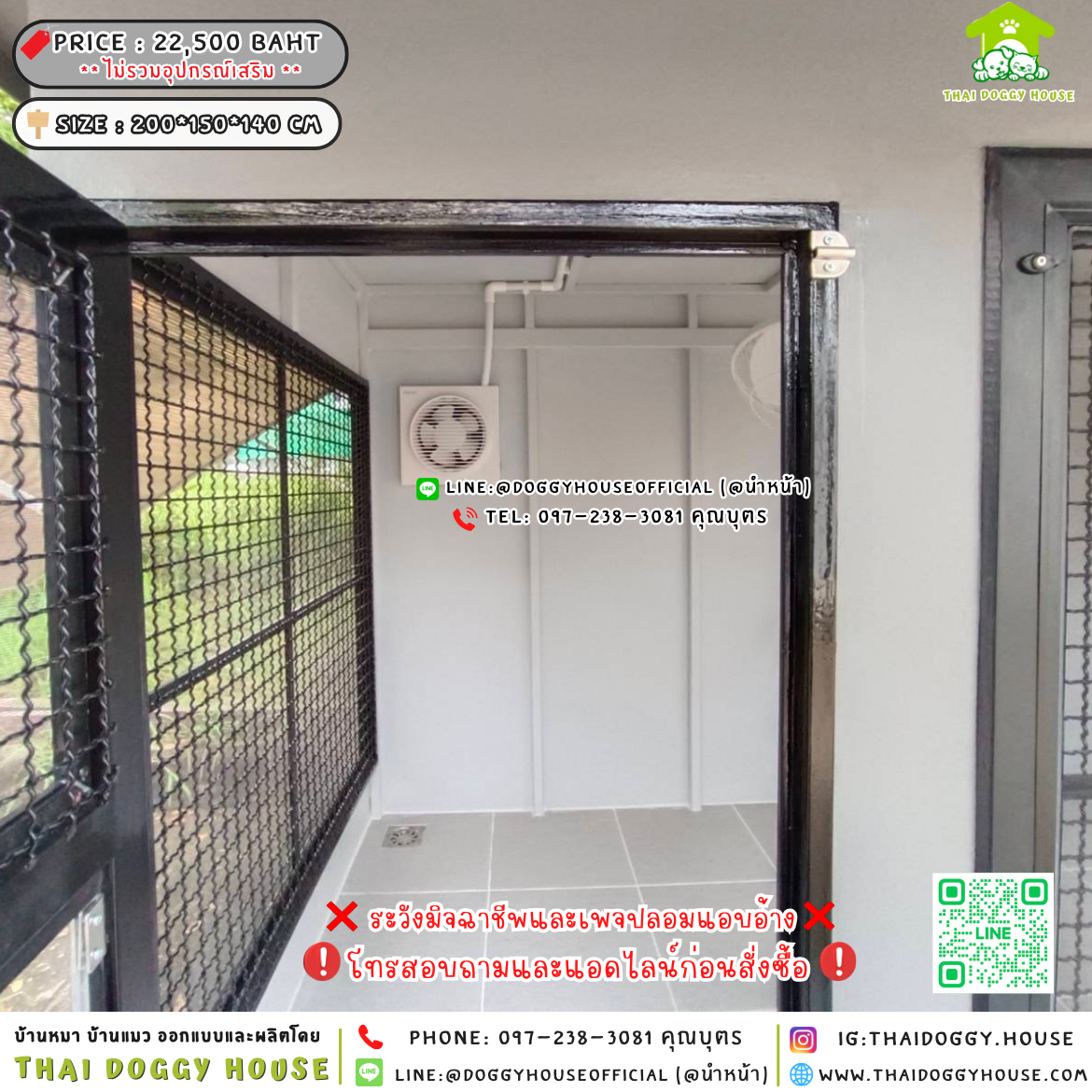 🏡บ้านหมา แบบมุ้งลวด แบ่ง 𝟐 ห้อง 𝐁𝐨𝐱 𝐬𝐭𝐲𝐥𝐞 🐶