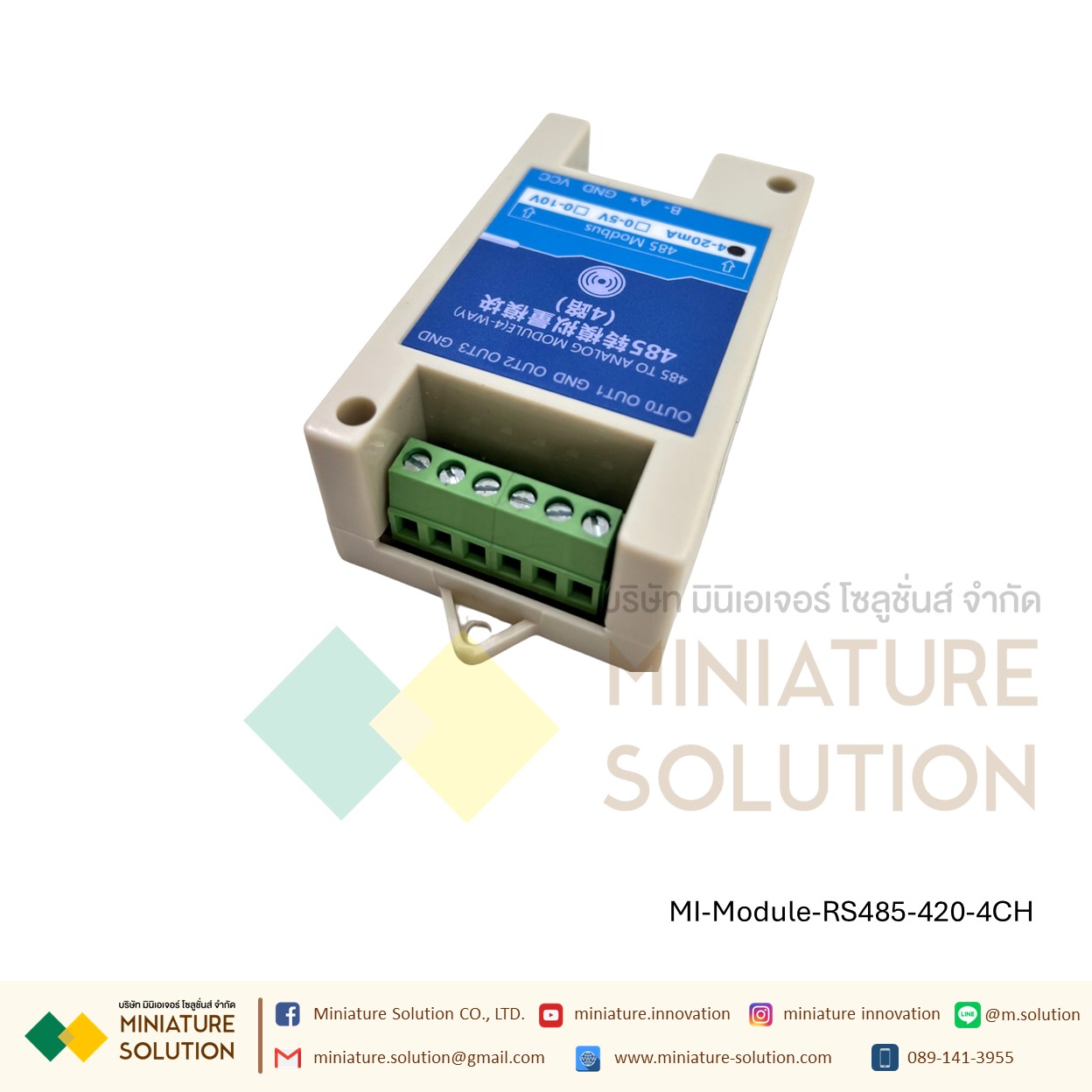 RS485 to 4-20mA Output converter 485 TO Analog Module (4WAY) VMS-3001-485TO-I20-4