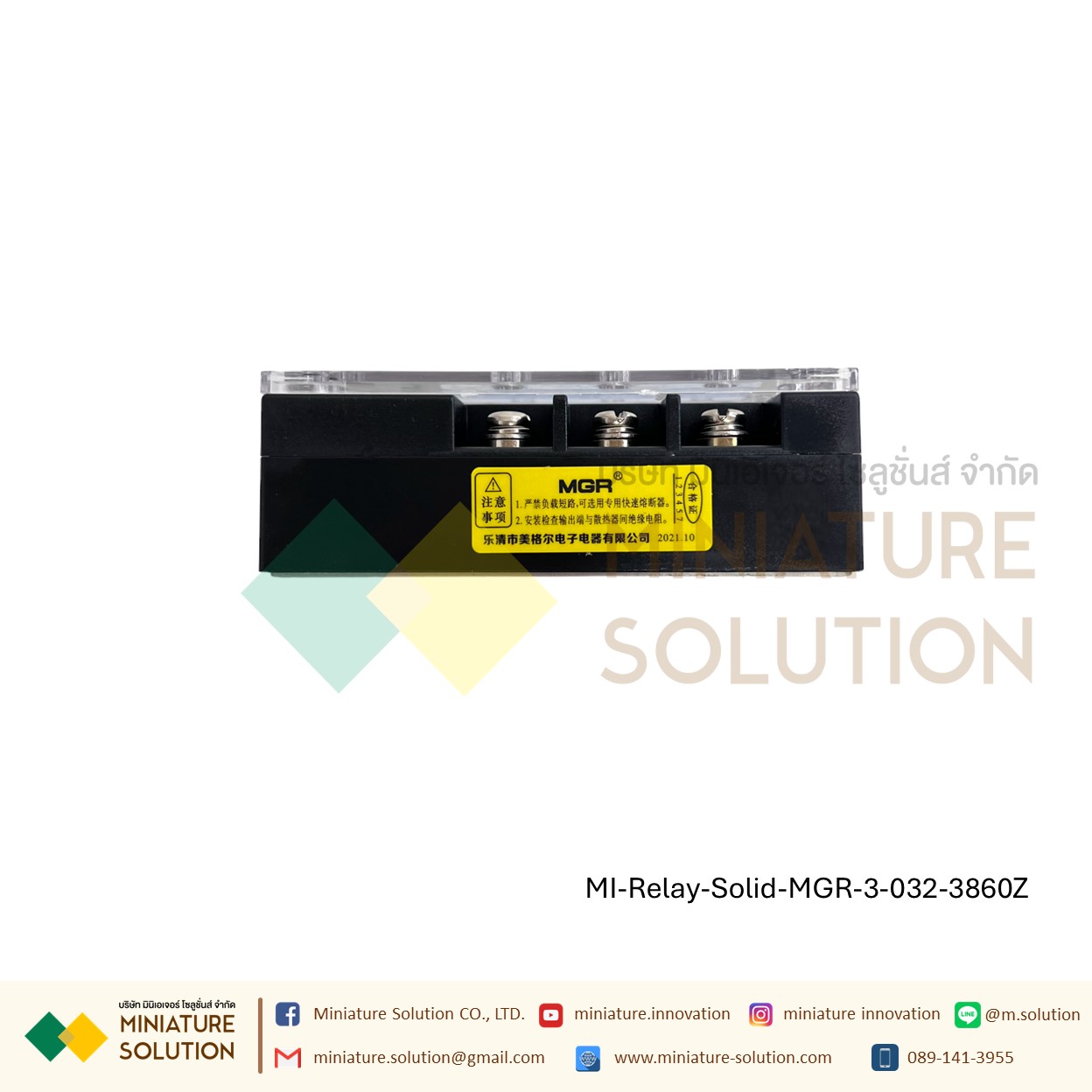 โซลิดสเตตรีเลย์ ไฟ 3 เฟส Three-phase solid state relay MGR-3 032 3840Z 25 40A 60A 80A 100A 200A SSR DC control 4~32 VDC(10A)(25A)(40A)(60A)