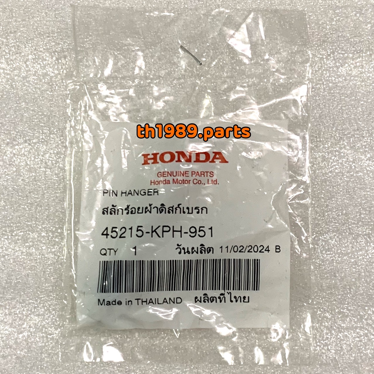 45215-KPH-951 สลักร้อยผ้าดิสก์เบรก WAVE125I 2004-2020 , SCOOPY I 2010-2019 , WAVE110I 2009-2022 อะไหล่แท้ HONDA