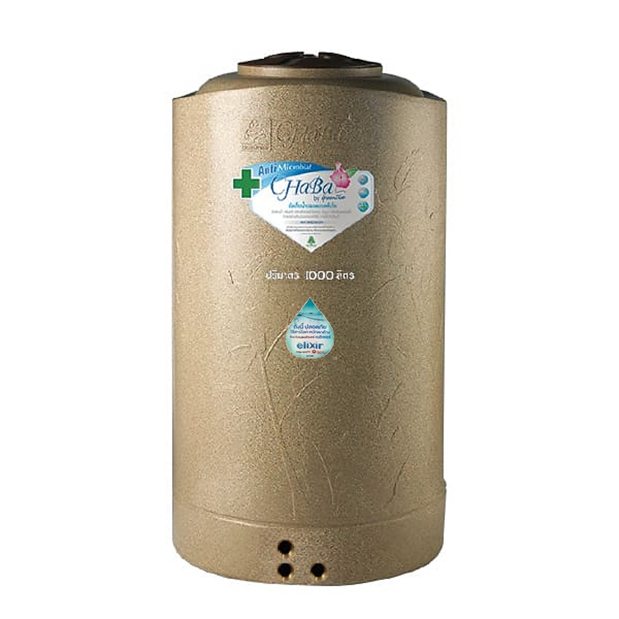 ถังเก็บน้ำบนดินPE Nano Elixir กรีนทรี CHaBa รุ่น CHB-1000P **แถมลูกลอยฟรี**