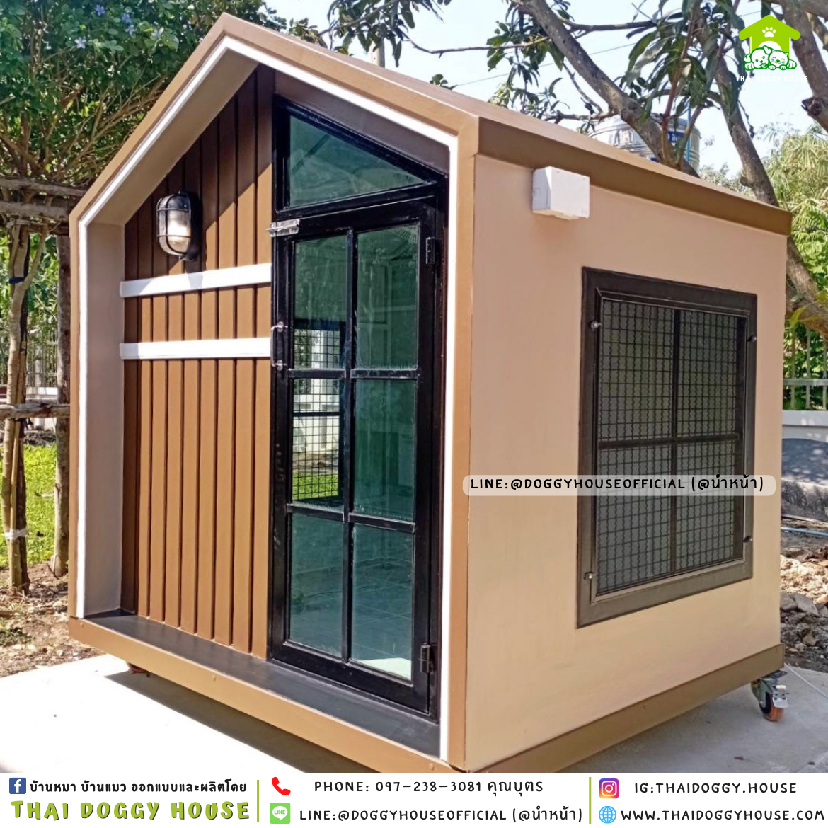 ✨🤎𝑵𝒆𝒘 𝒂𝒓𝒓𝒊𝒗𝒂𝒍 บ้านหมา ติดพัดลม แบบบ้าน 𝑵𝒐𝒓𝒅𝒊𝒄 𝒔𝒕𝒚𝒍𝒆 🏡