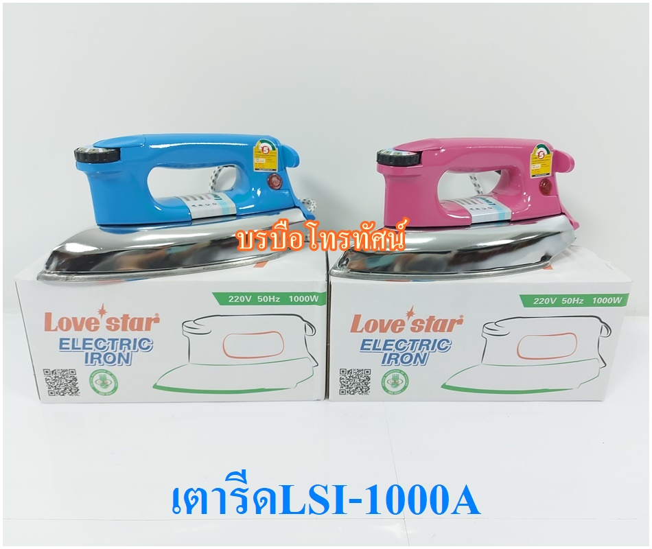 เตารีดแบบแห้ง ชาร์ป เตารีดแบบหนักหนักพอดีมือ รีดเรียบไม่ต้องกด