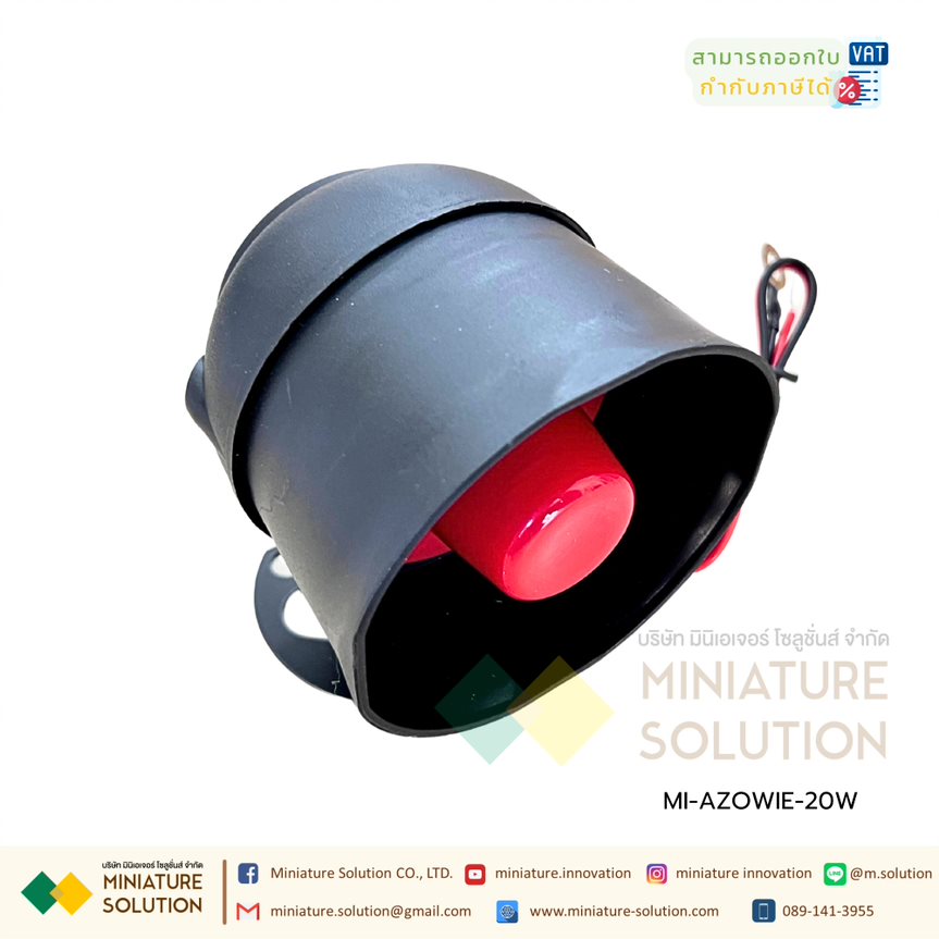 AZOWIE AGV music alarm robot voice ลำโพงอัดเสียง (passive, external audio source required)