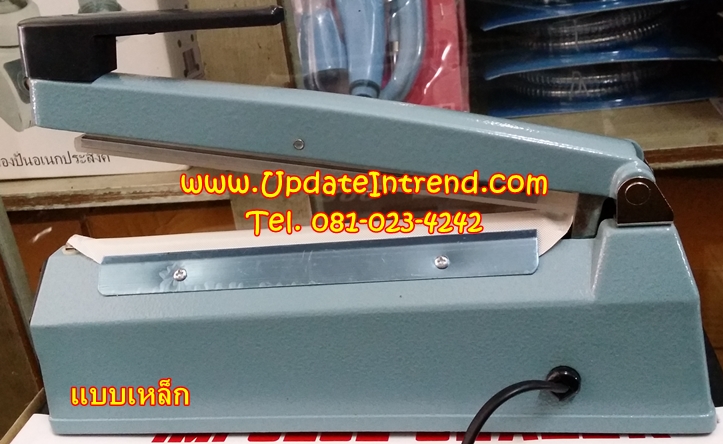 เครื่องรีดปากถุง Impulse Sealer (มี 4 ขนาดให้เลือก)