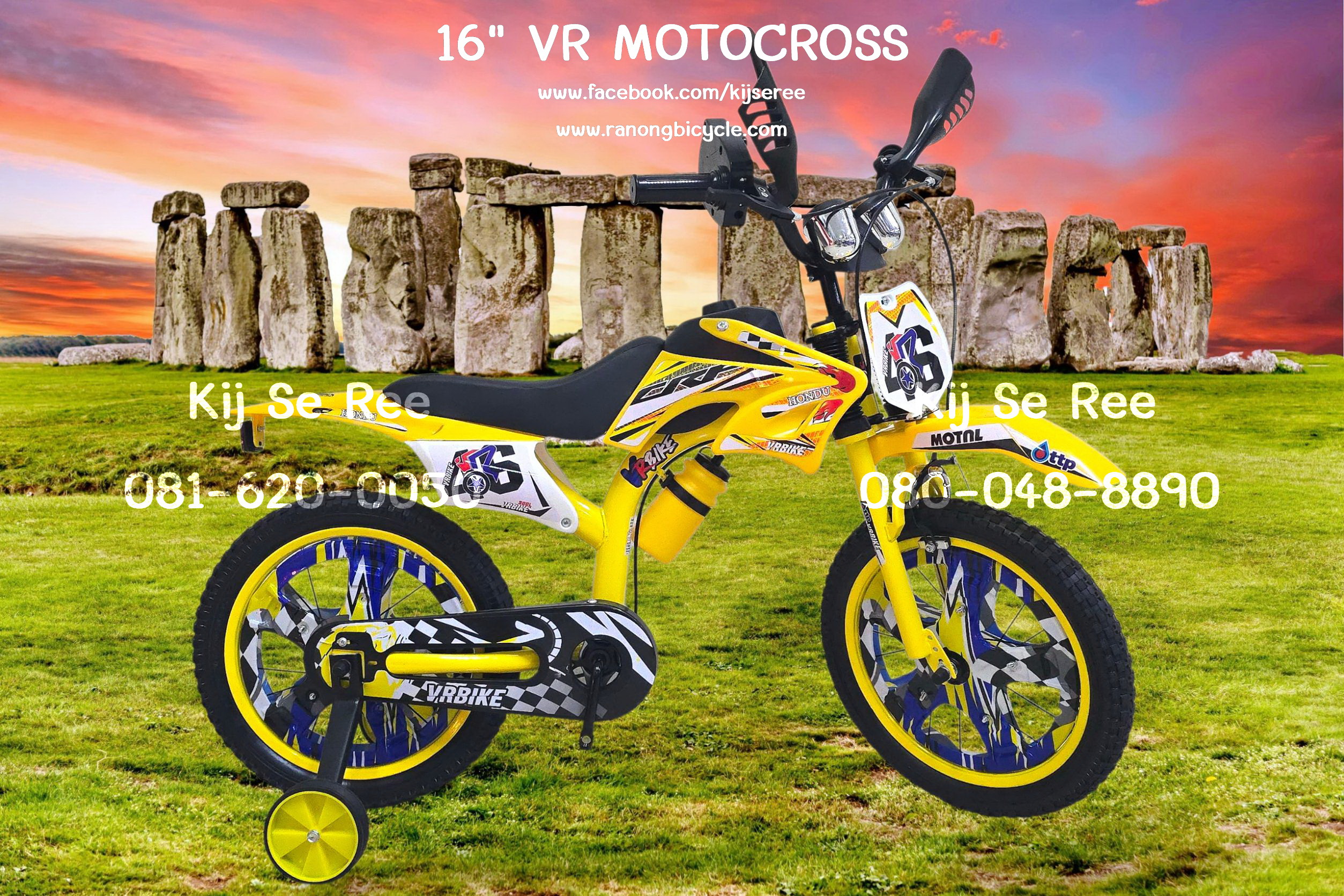 จักรยาน 16" VR รุ่น MOTOCROSS