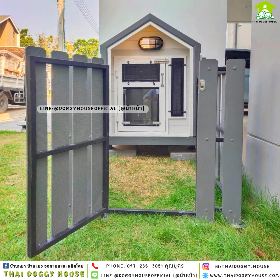 บ้านหมา ติดพัดลม มีมุ้งลวด+ตะแกรงเหล็ก แบบบ้าน 𝑵𝒐𝒓𝒅𝒊𝒄 𝒔𝒕𝒚𝒍𝒆