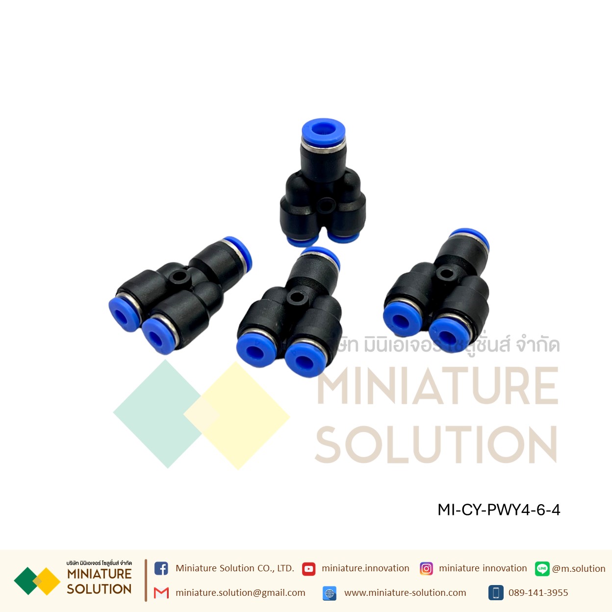 ข้อต่อลม 3ทาง (Y) ลดท่อ ฟิตติ้งลมสามทาง ใช้กับสายลม (PWY4-6-4/4-8-4/6-8-6/6-10-6/8-10-8/8-12-8/10-12-10/12-16-12)