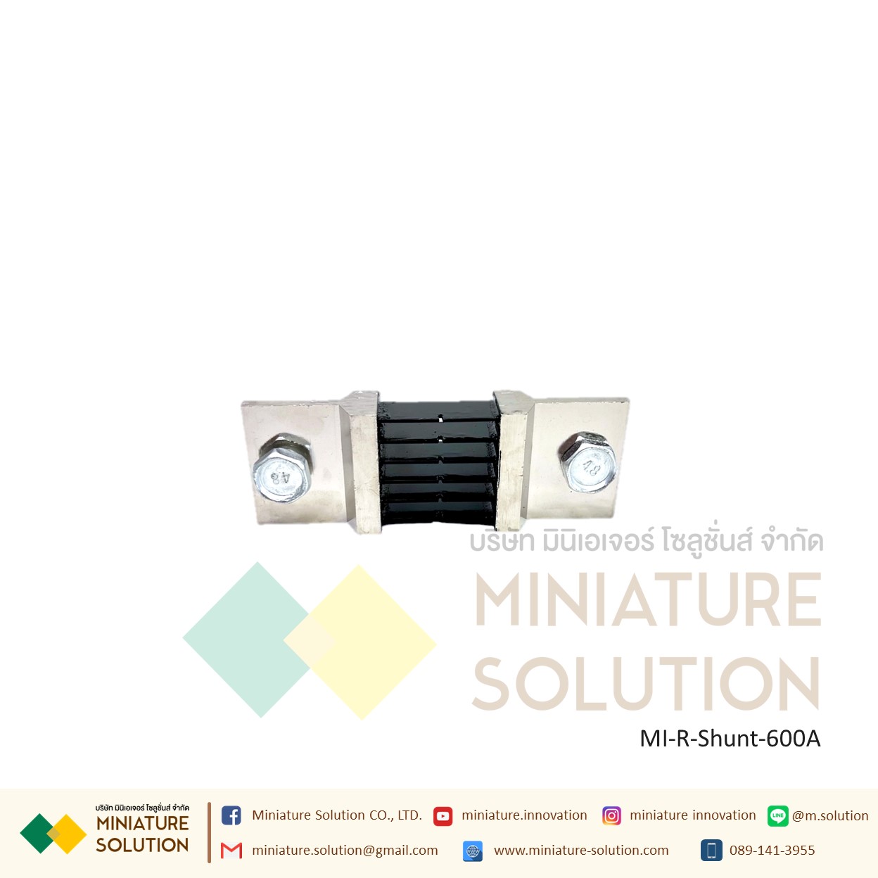 DC ammeter shunt FL-2 fixed resistance 75mV R Shunt ชันท์แปลงกระเเส สำหรับ มิเตอร์วัดแอมป์ดีซี R Shunt For DC Amp Meter