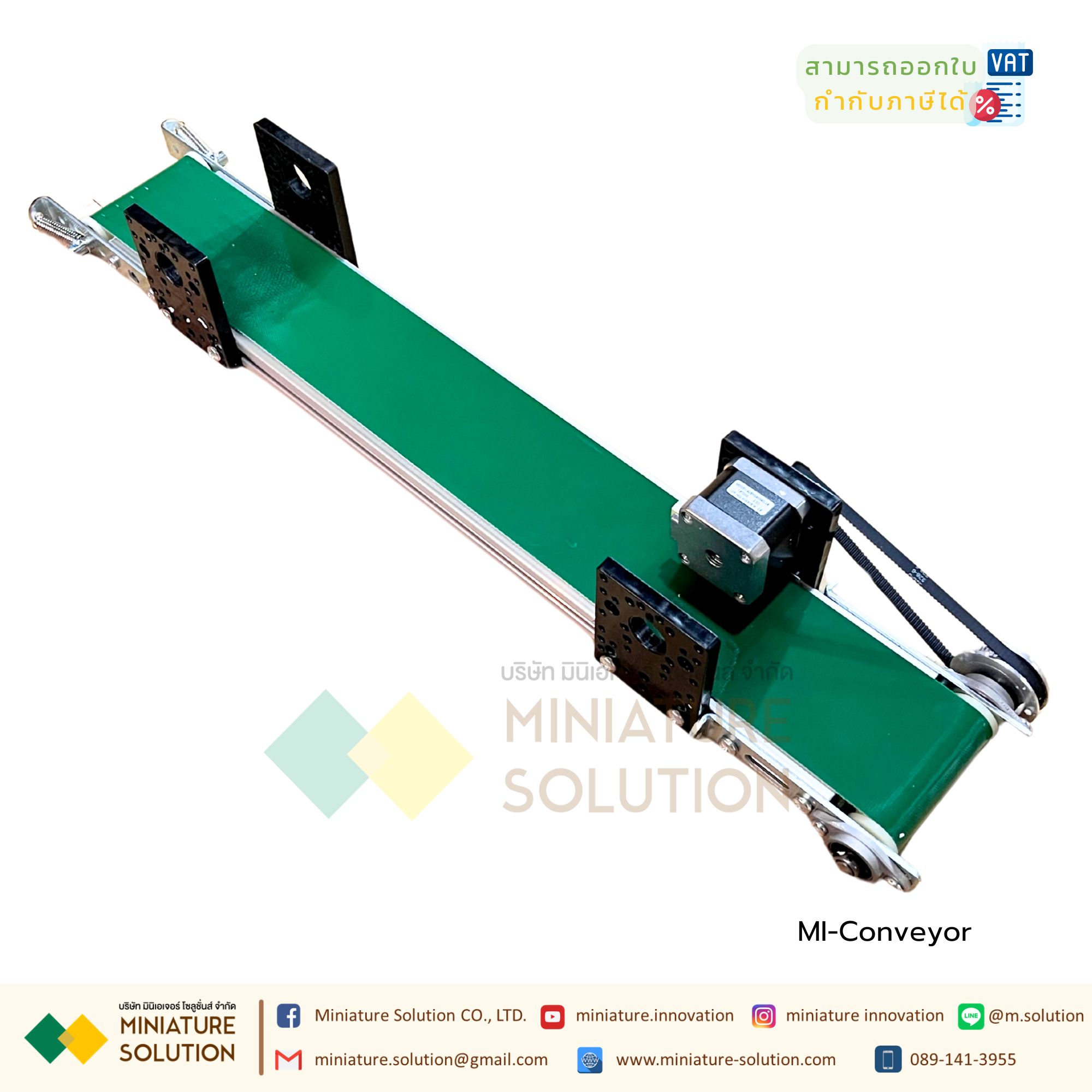 Conveyor คอนเวเยอร์ สำหรับชุดฝึก พร้อม Stepping motor