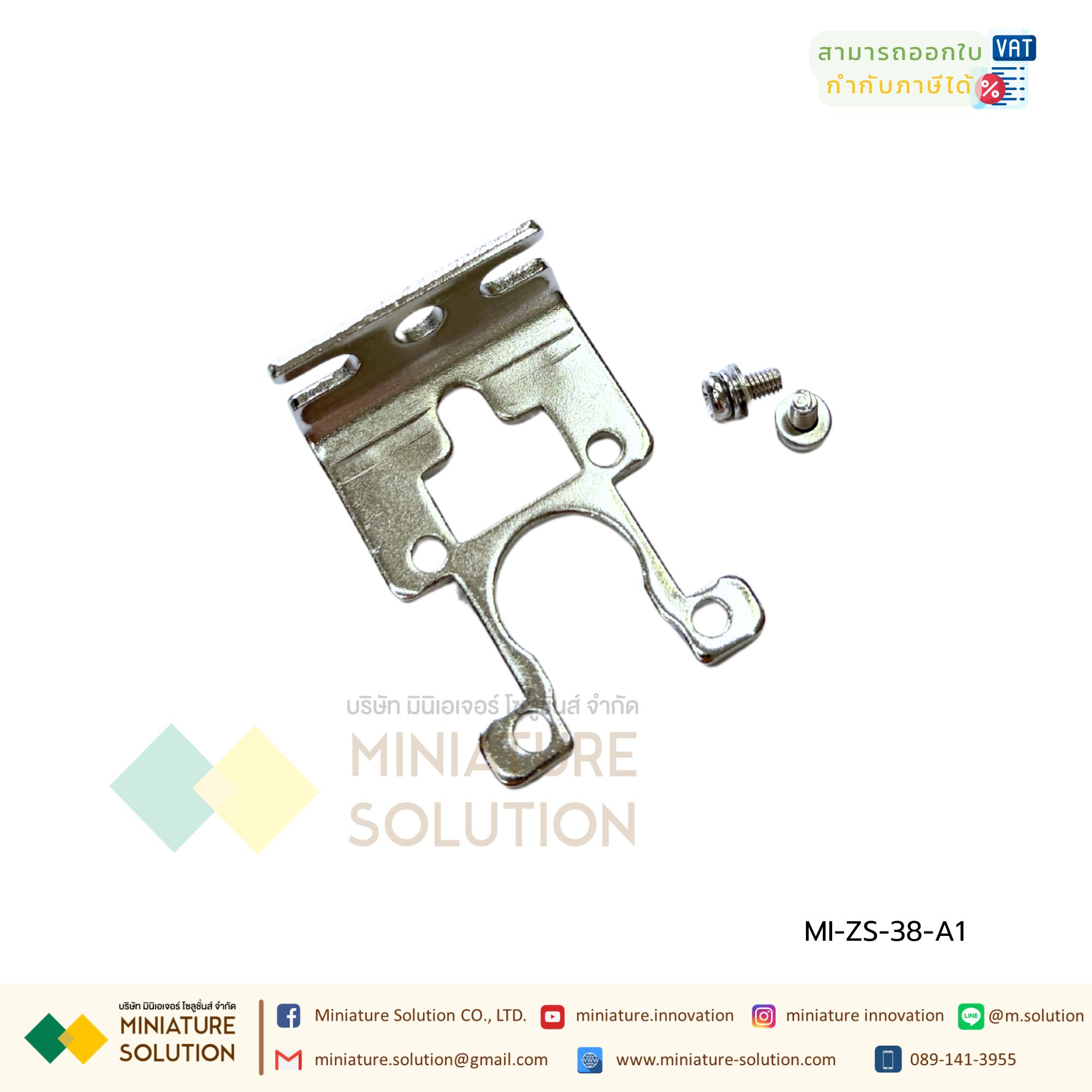 SMC Bracket - ZS-38-A1 ขายึดจอแสดง