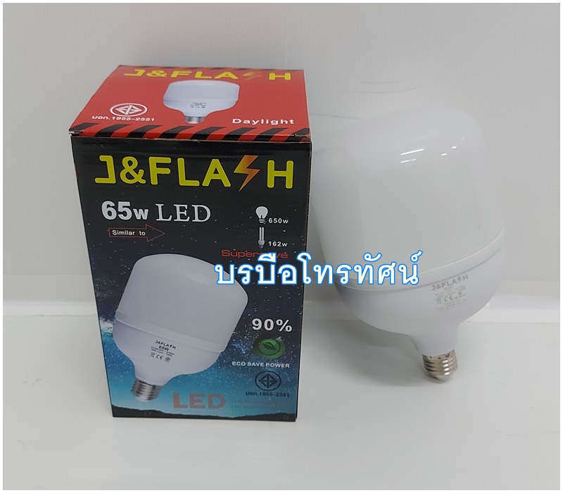 หลอดไฟสำหรับร้านค้าตลาดนัด หลอดไฟLED