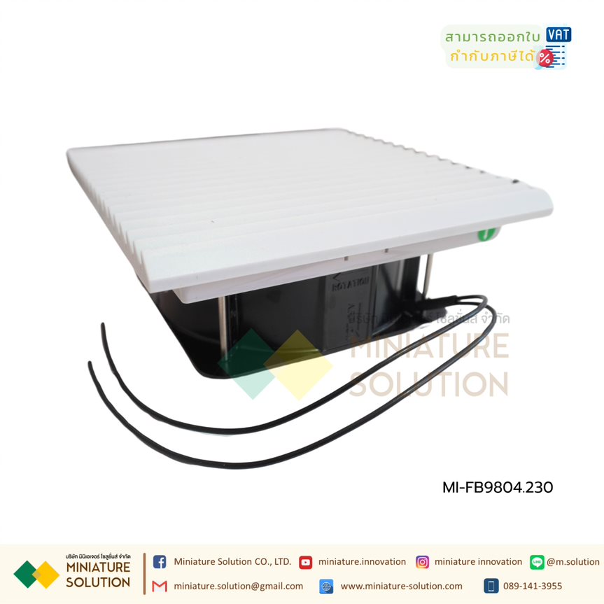 พัดลมระบายความร้อนในตู้คอนโทรล CABINET FILTER FAN เป็นพัดลมระบายความร้อนสำหรับตู้ไฟฟ้า, ตู้คอนโทรล มีทั้งรุ่นดูดลมเข้าและเป่าลมออก LANPUS (FB9804.230 204×204×84mm)