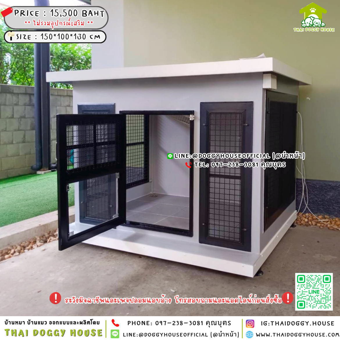 🏡บ้านแมว ติดพัดลม แบบบ้าน 𝐁𝐨𝐱 𝐬𝐭𝐲𝐥𝐞🐶🐾