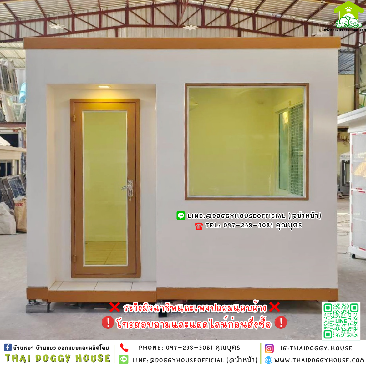🏡🥐บ้านหมา รองรับการติดแอร์ แบบบ้าน 𝑴𝒊𝒏𝒊𝒎𝒂𝒍 𝒃𝒐𝒙 𝒔𝒕𝒚𝒍𝒆🐶